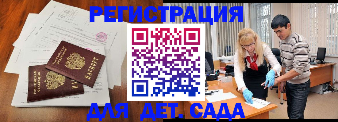 форма 3 в Ингушетии