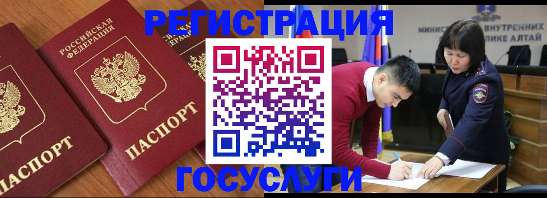 форма 3 в Ингушетии